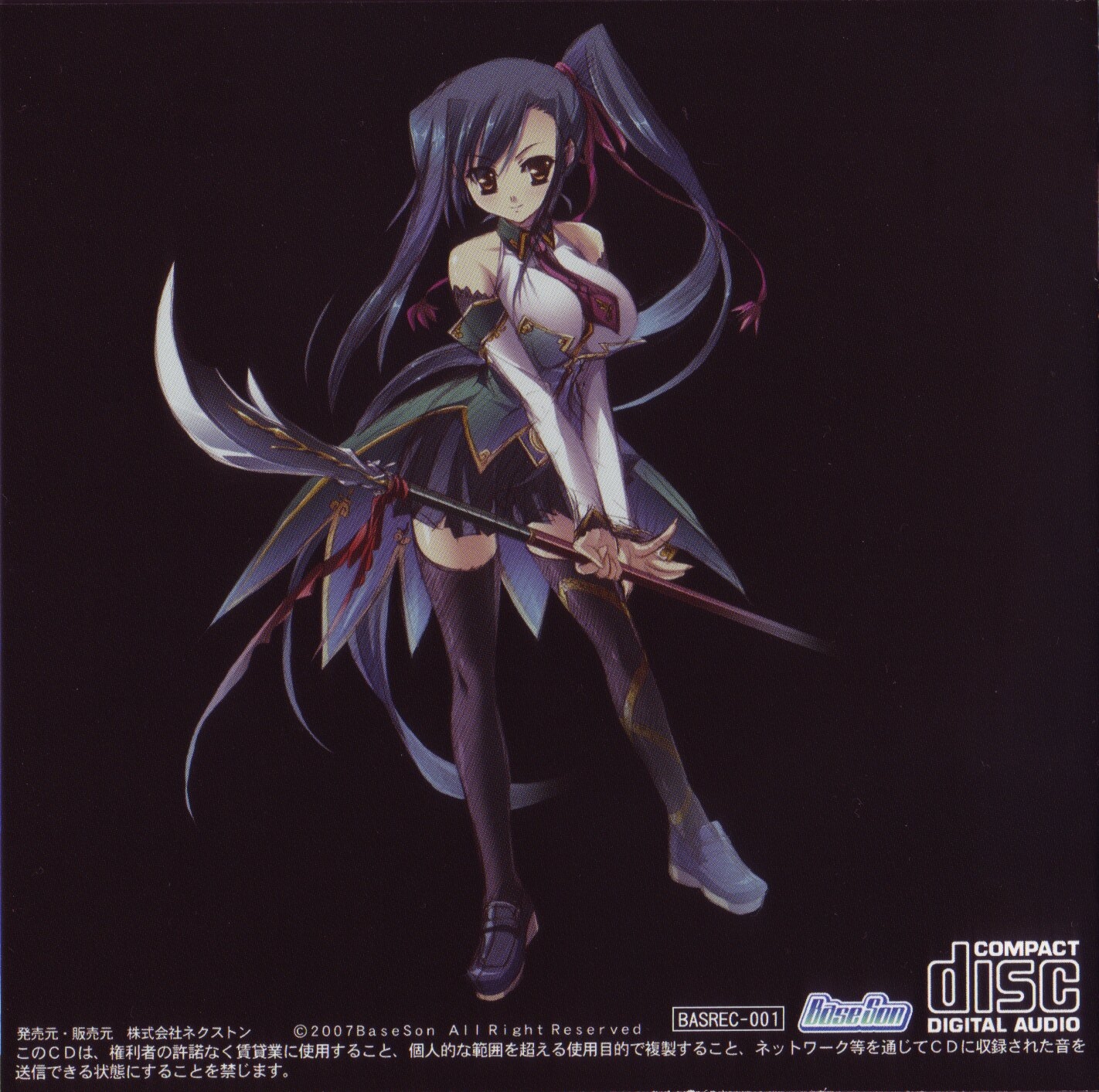 その他 Koihime Muso Complete Collection/ [DVD] [Import] wgteh8f 81O6xb3OYzL._UF350,350_QL80_.jpg